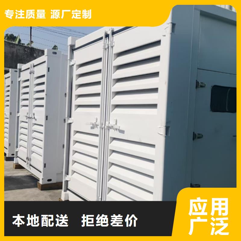 【发电机租赁发电机销售精品优选】