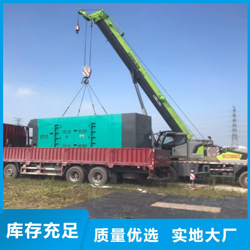 发电机租赁_【静音发电机出租】销售的是诚信