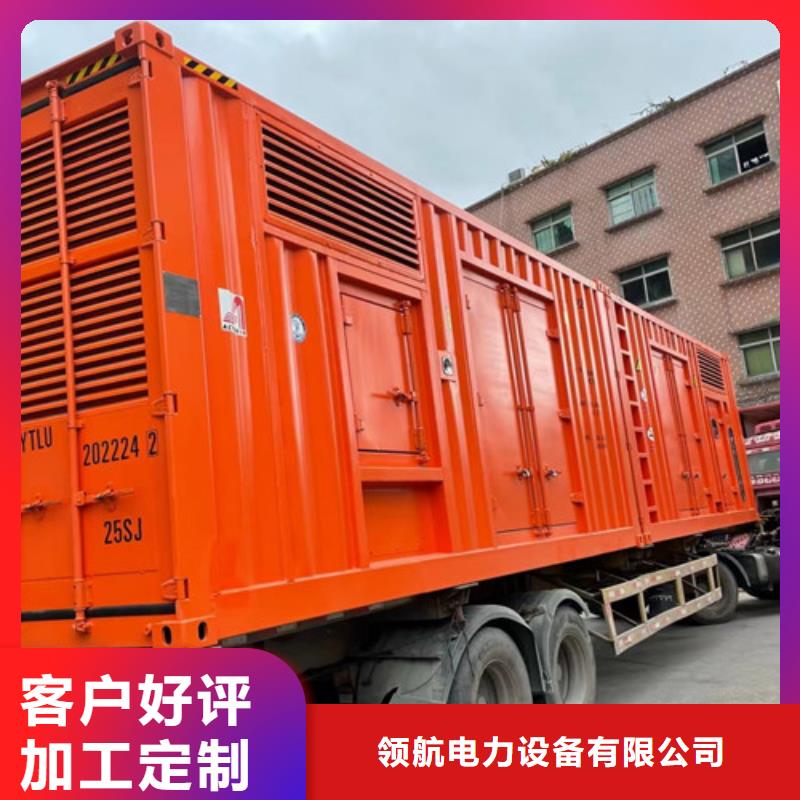 发电机租赁,静音发电机租赁闪电发货