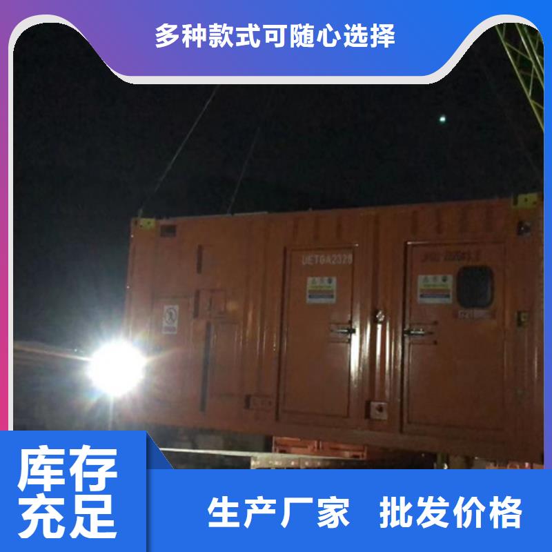 发电机租赁高压柴油发电机出租用品质赢得客户信赖