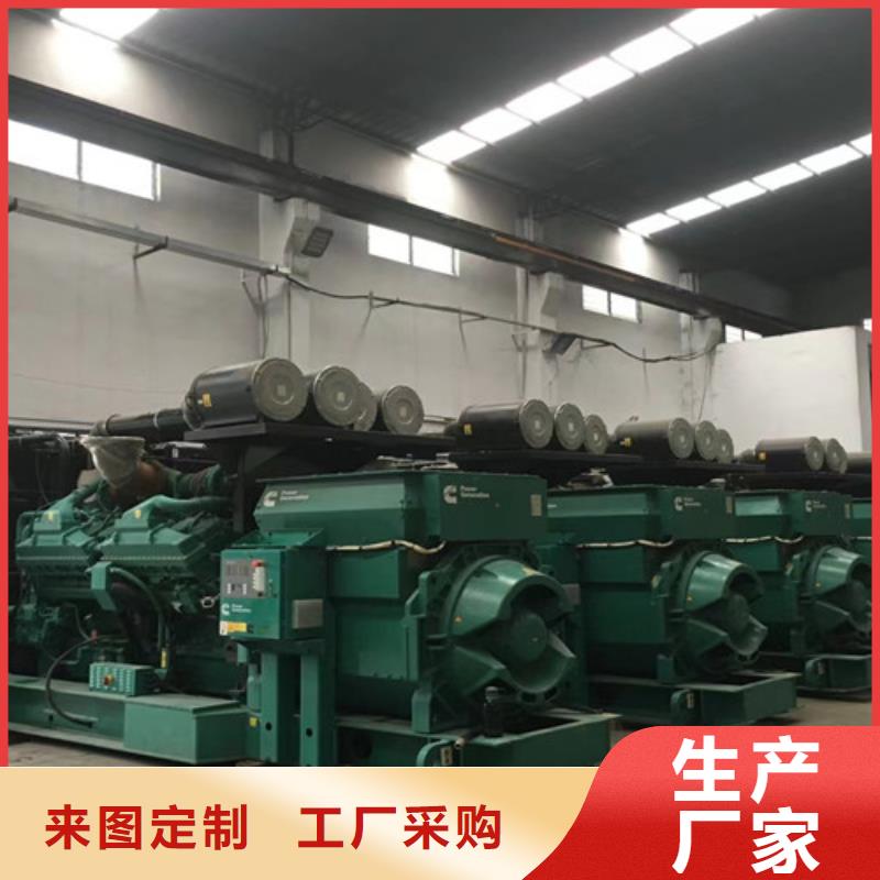 发电机租赁静音发电机租赁应用领域