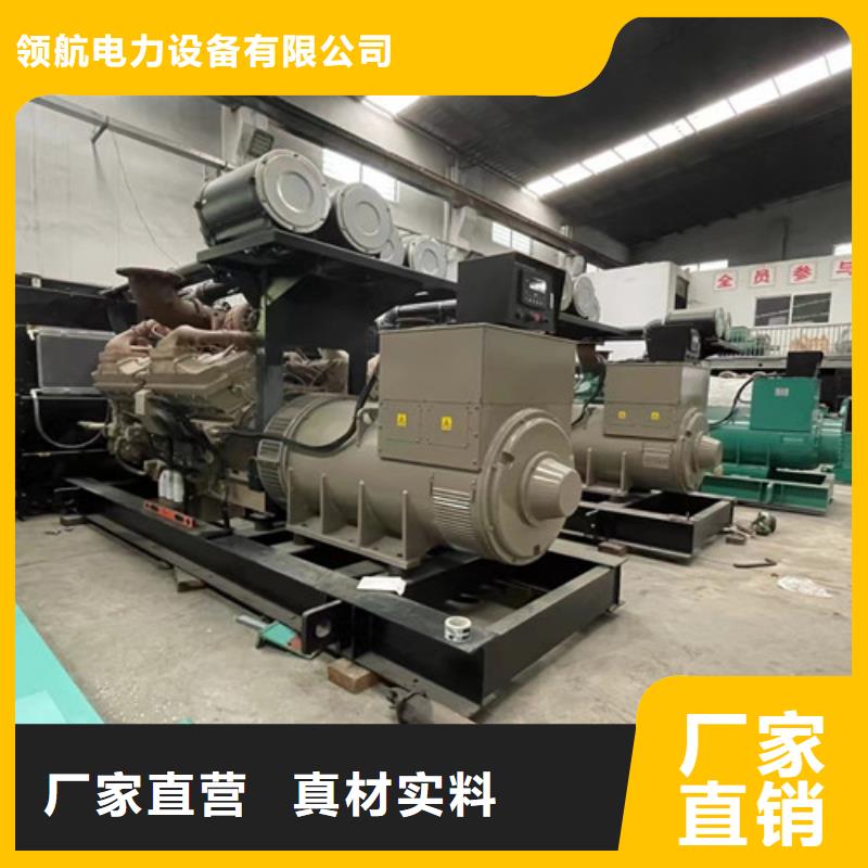 发电机租赁优质工艺