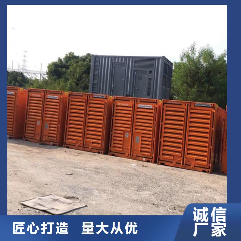 发电机租赁_柴油发电机出租来图定制量大从优