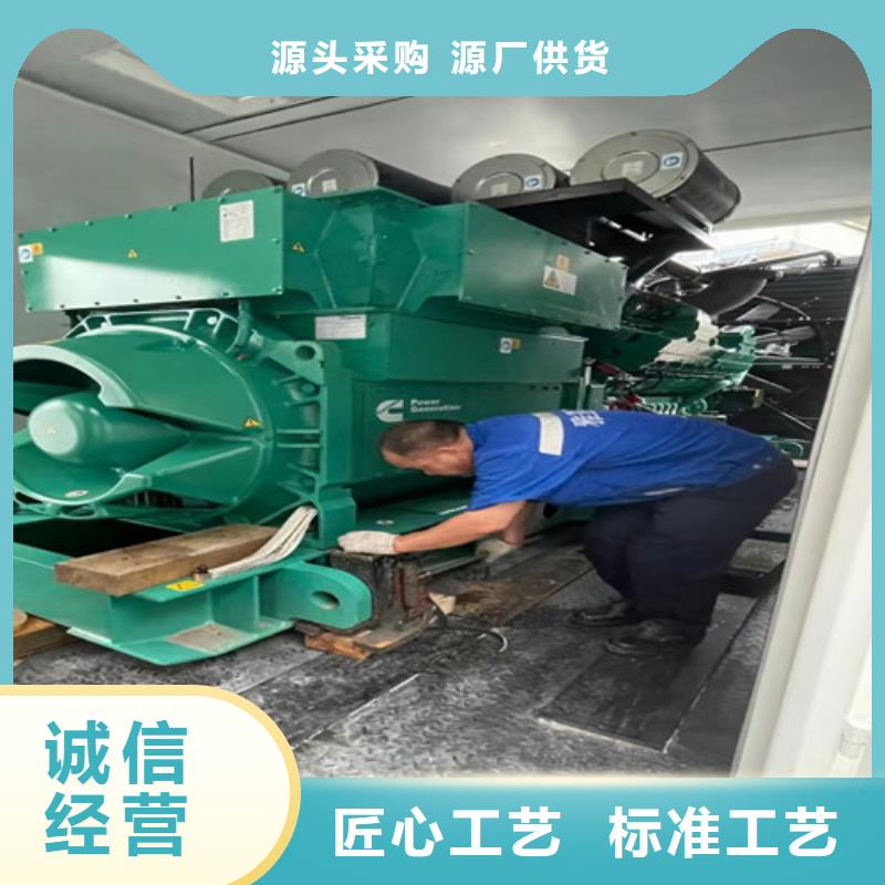 【发电机租赁】发电机出租用心做产品