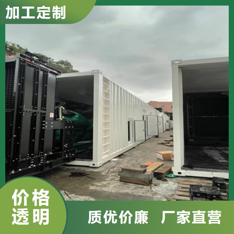 【发电机租赁】-应急发电专业设计