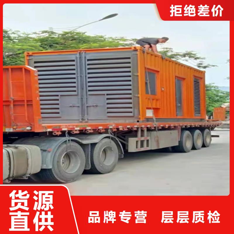 发电机租赁【2000kw发电机出租】货源直销