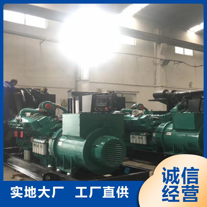 【发电机租赁】发电机维修品牌企业