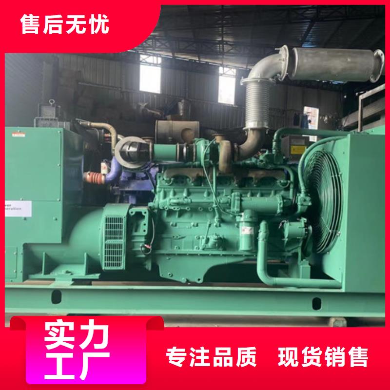 发电机租赁优质工艺