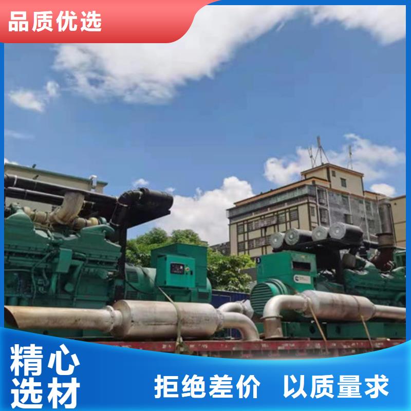 【发电机租赁】柴油发电机出租厂家现货批发