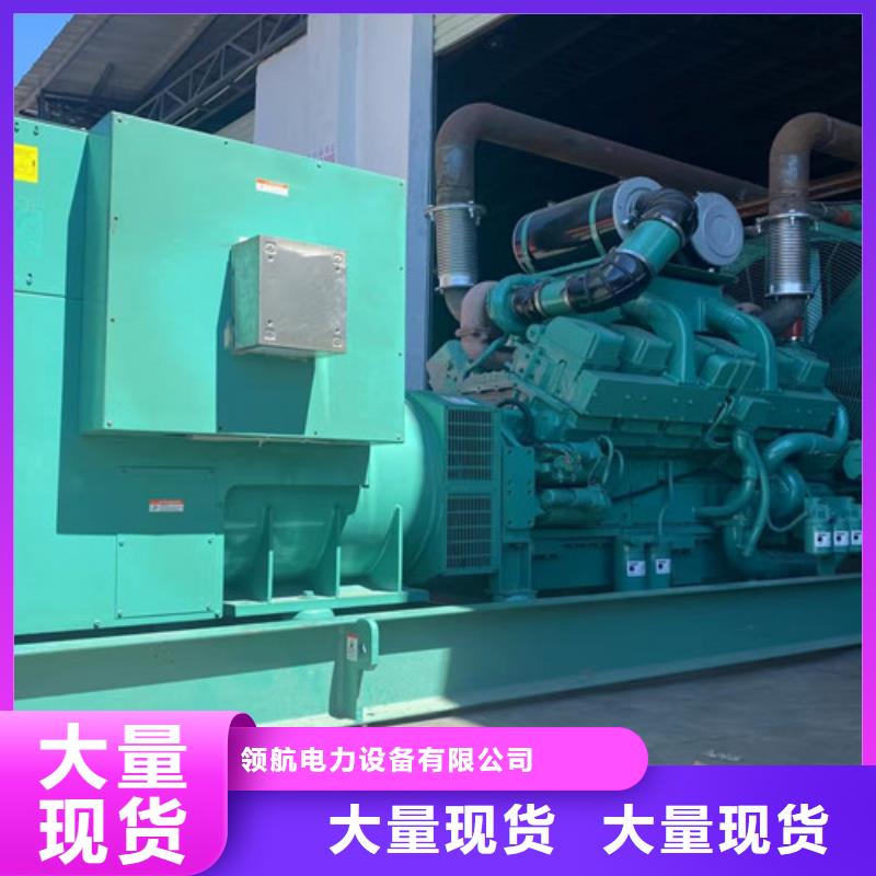 发电机租赁_【静音发电机出租】销售的是诚信