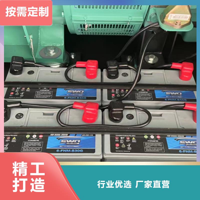【发电机租赁出租发电机产地采购】