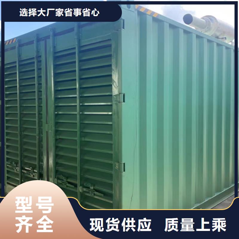 【发电机租赁-发电机维修实力大厂家】