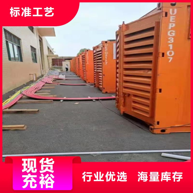 发电机租赁_发电机出租一对一为您服务