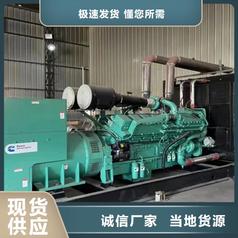发电机租赁高压柴油发电机出租用品质赢得客户信赖