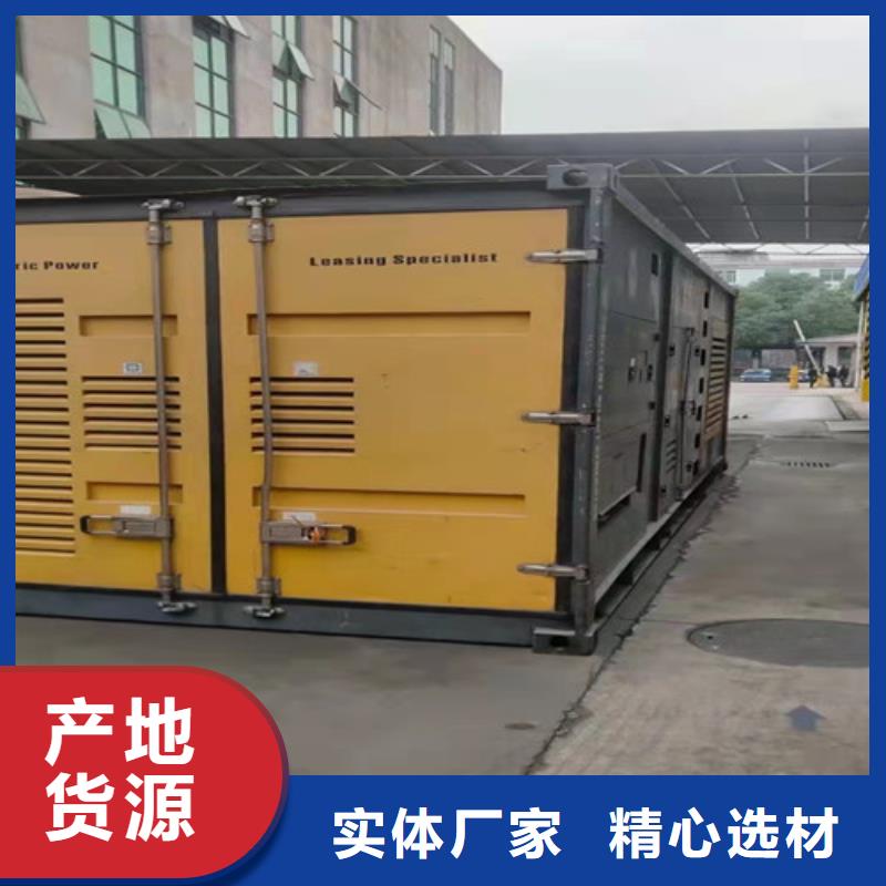 【发电机租赁出租发电机产地采购】