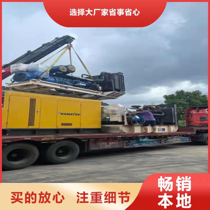 【发电机租赁】柴油发电机出租厂家现货批发