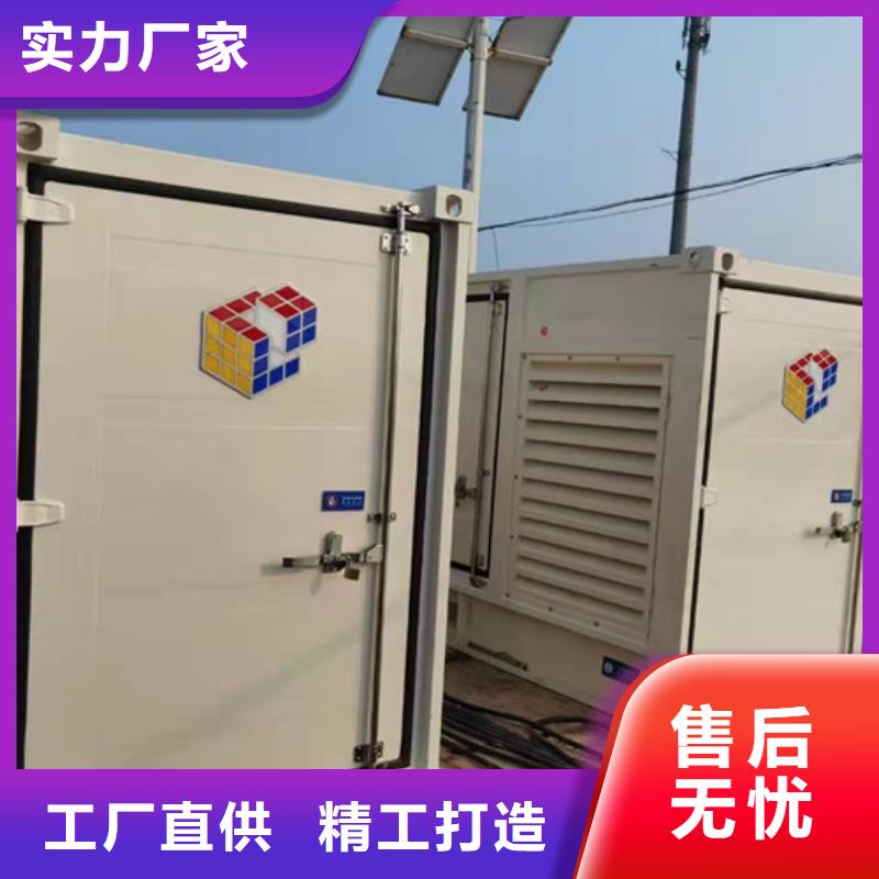 【发电机租赁】_静音发电机出租质量三包