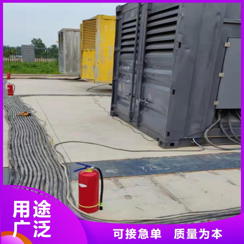 【发电机租赁】-发电机出租资质认证