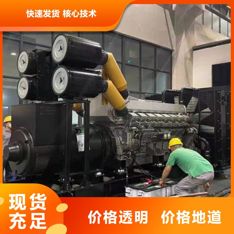 发电机租赁静音发电机租赁应用领域