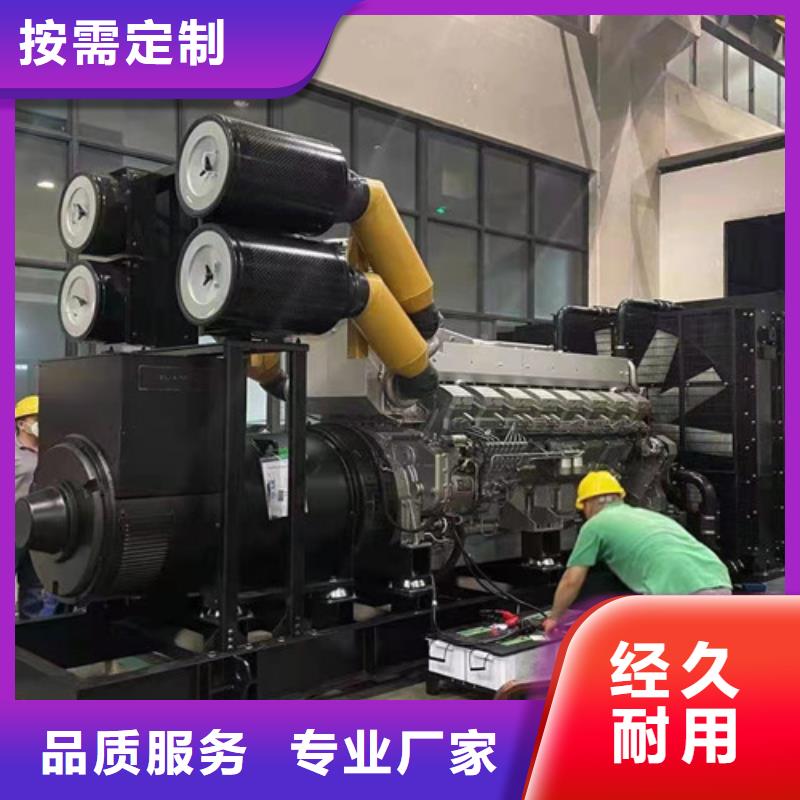 发电机租赁发电机出租专业的生产厂家