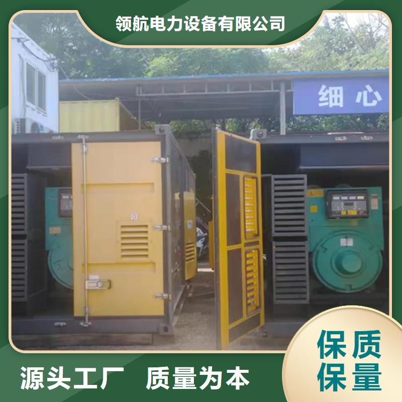 发电机租赁【租赁柴油发电机】设计合理