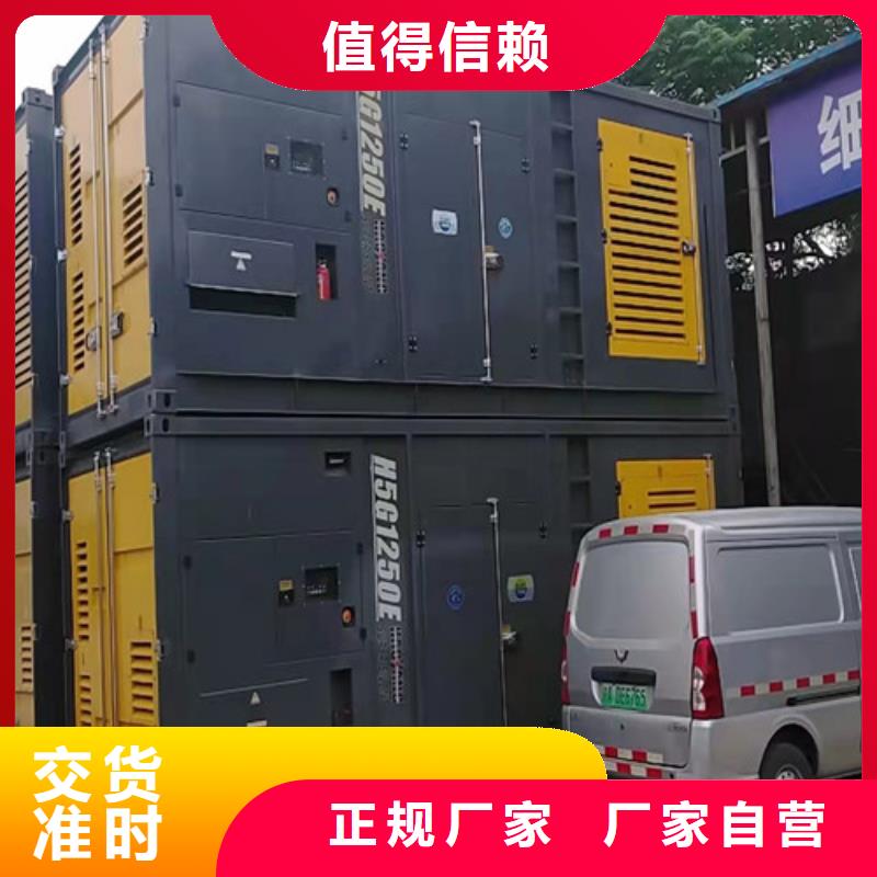 发电机租赁高压柴油发电机出租用品质赢得客户信赖