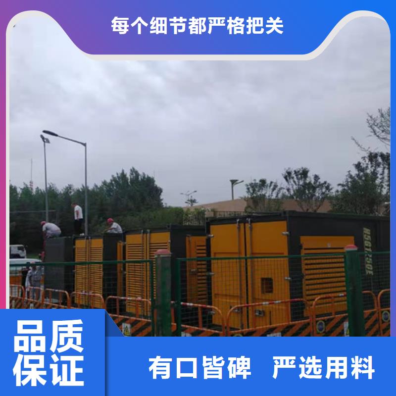 发电机租赁静音发电机租赁产地直供