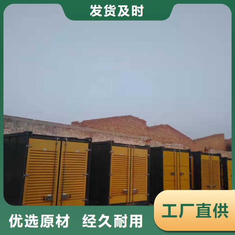 发电机租赁静音发电机租赁产地直供