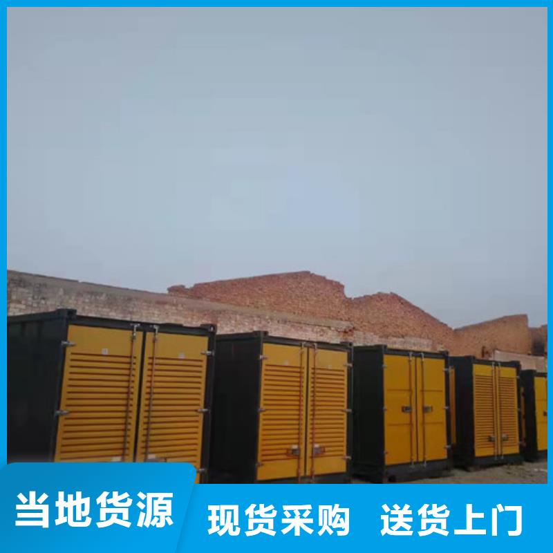 发电机租赁-静音发电机出租来图加工定制