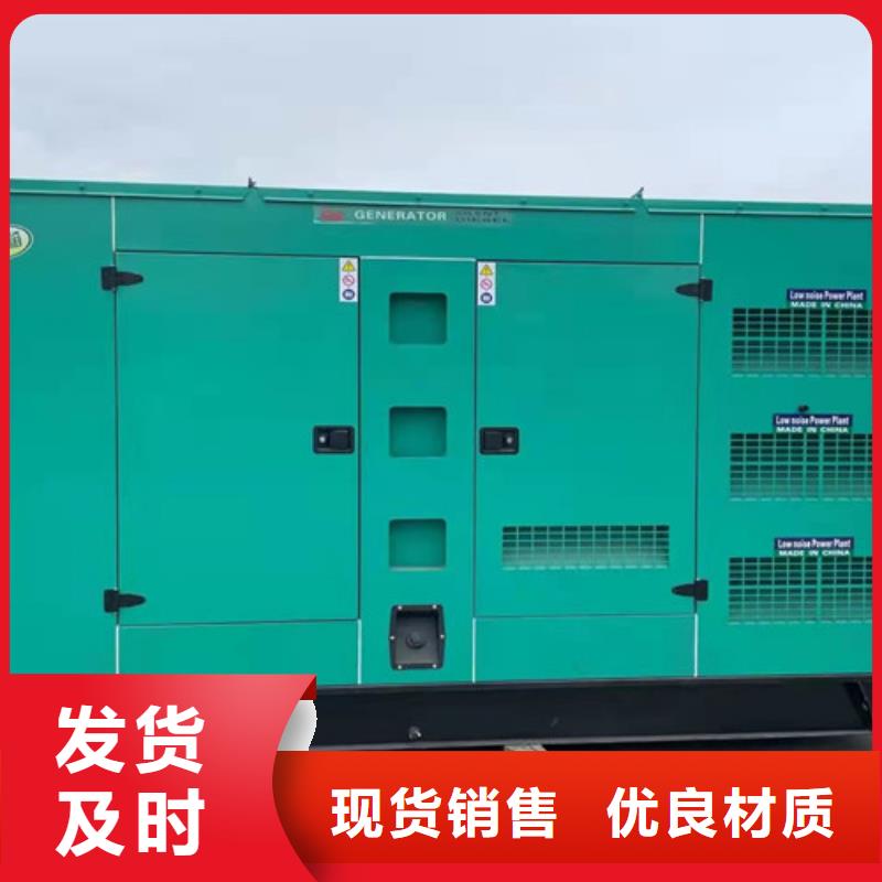 发电机租赁-静音发电机出租来图加工定制