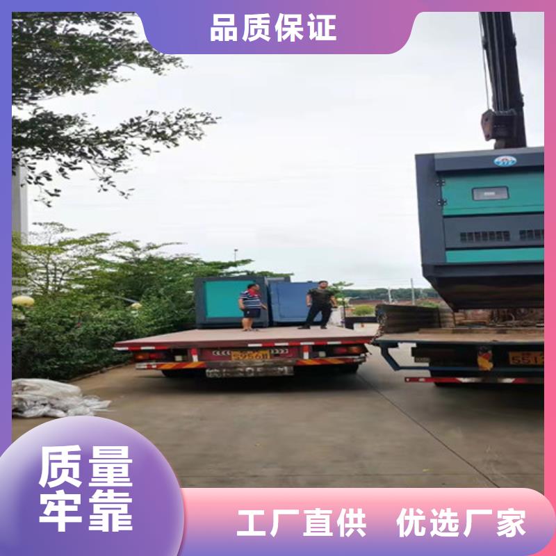 发电机租赁发电机出租放心得选择