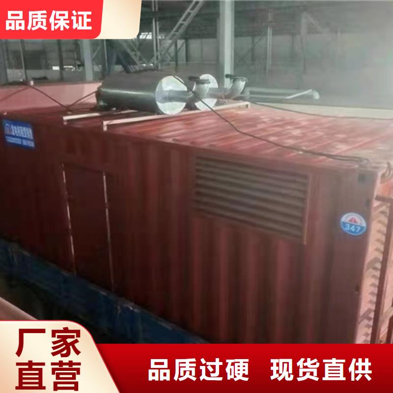 发电机租赁_柴油发电机出租来图定制量大从优