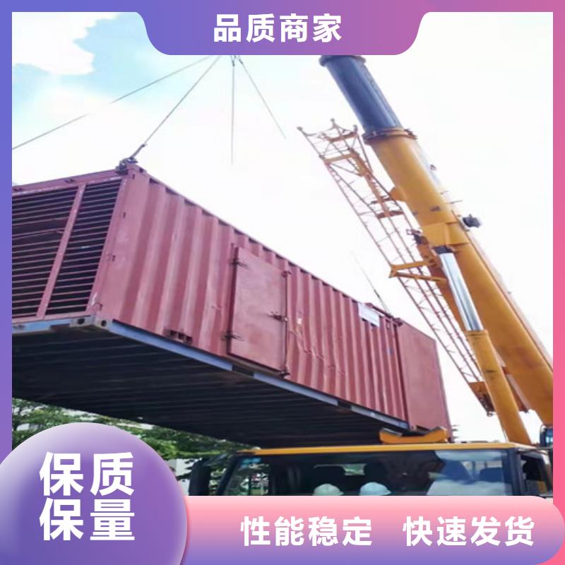 【发电机租赁发电车出租用好材做好产品】