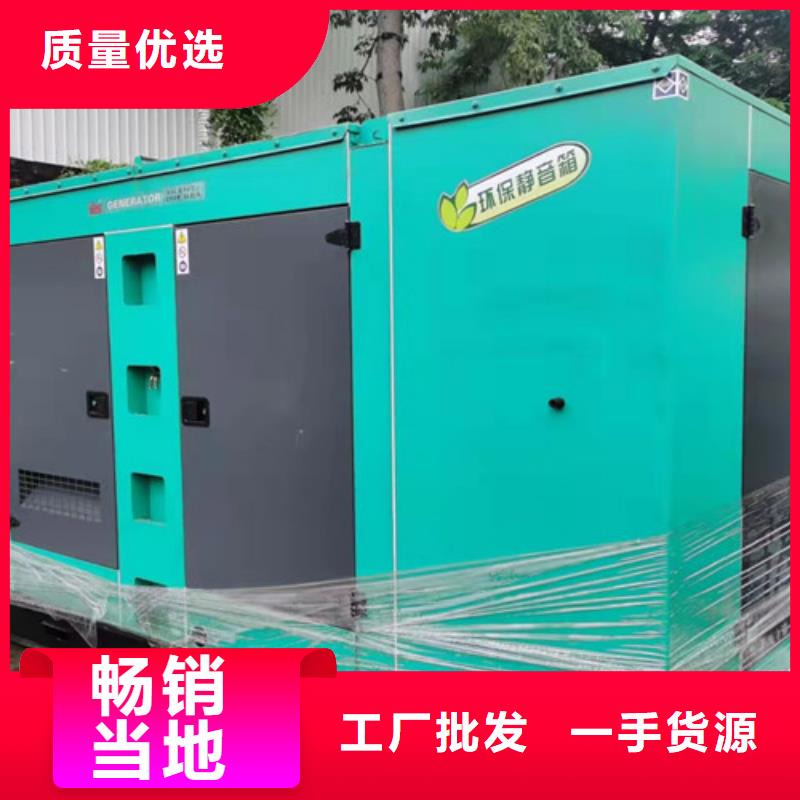 【发电机租赁发电机销售精品优选】