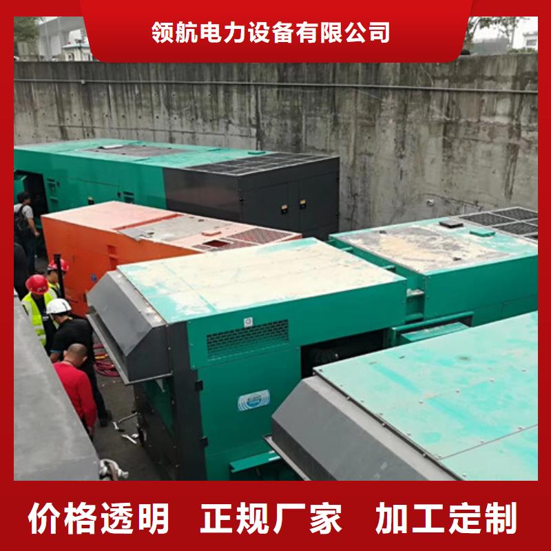 发电机租赁500kw发电机出租48小时发货