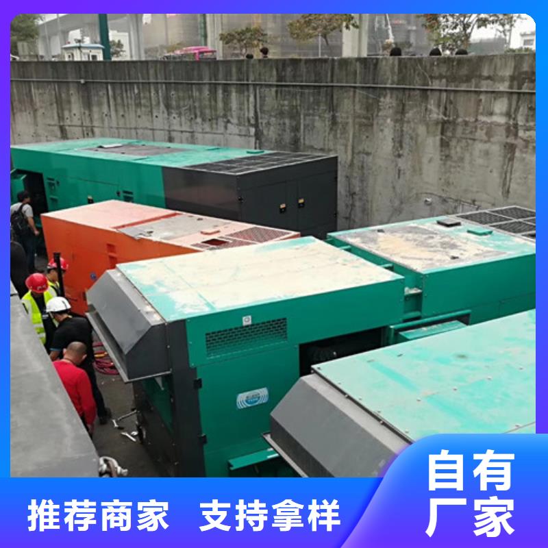 【发电机租赁-发电车出租诚信经营质量保证】