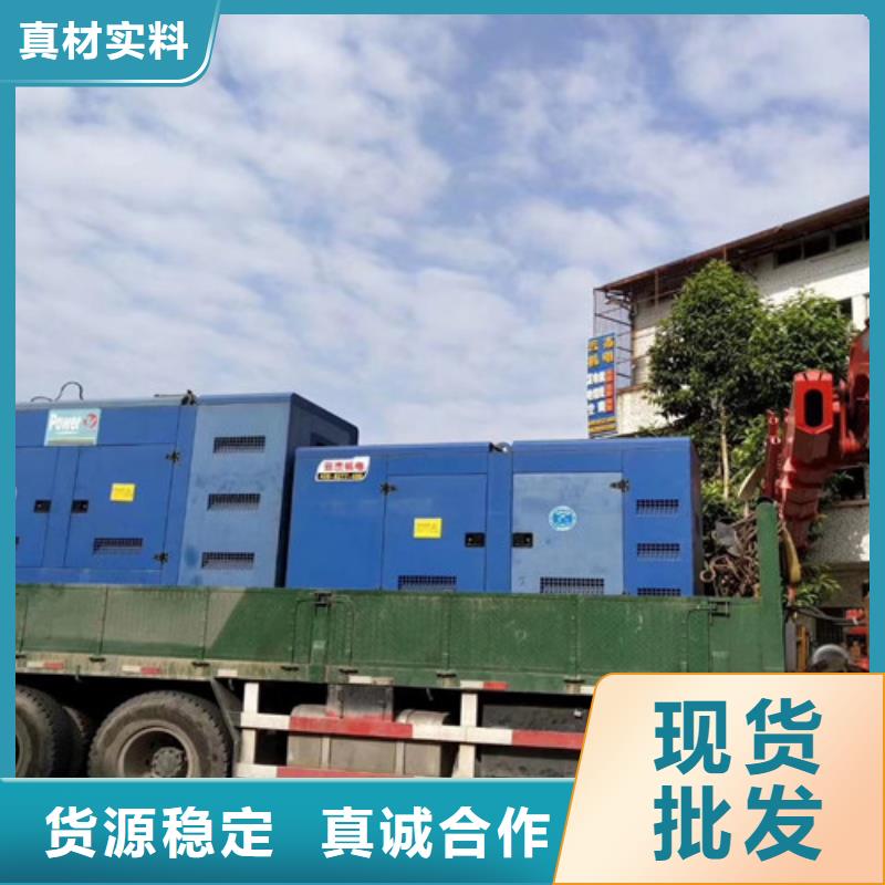 发电机租赁200kw发电机出租拥有多家成功案例