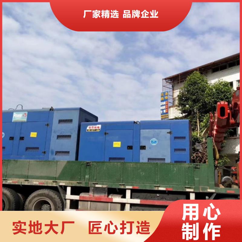 发电机租赁500kw发电机出租48小时发货