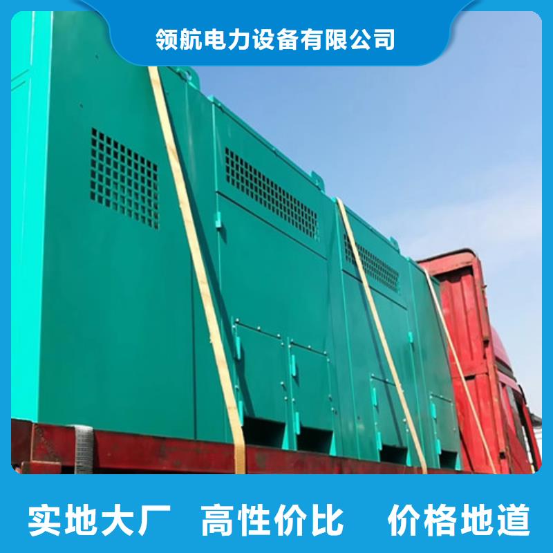 【发电机租赁-发电车出租诚信经营质量保证】