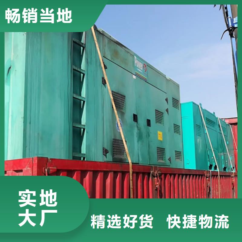 发电机租赁高压柴油发电机出租应用广泛