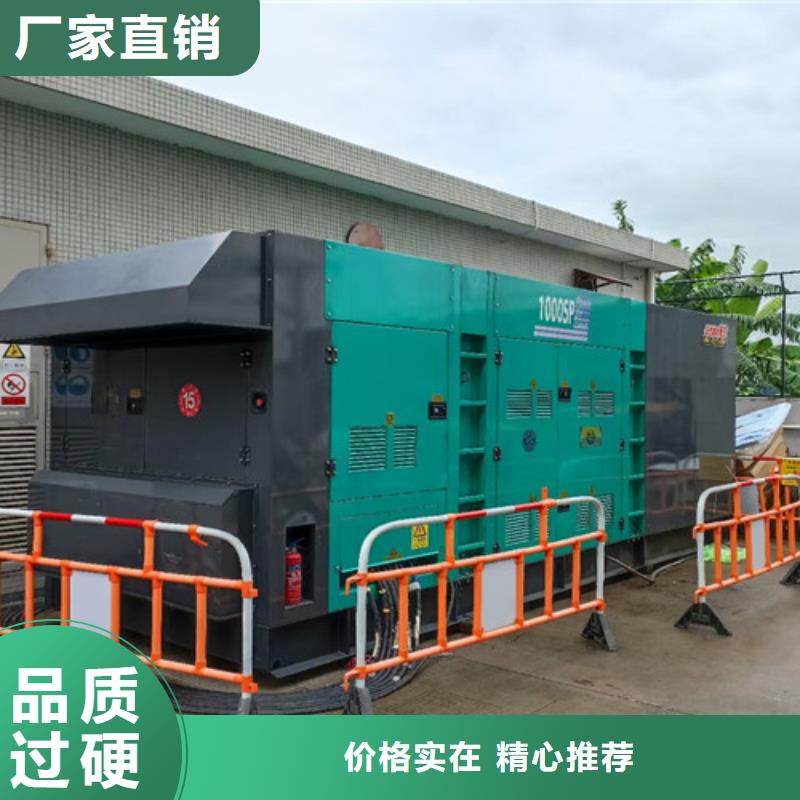 发电机租赁,发电机出租好厂家有担当