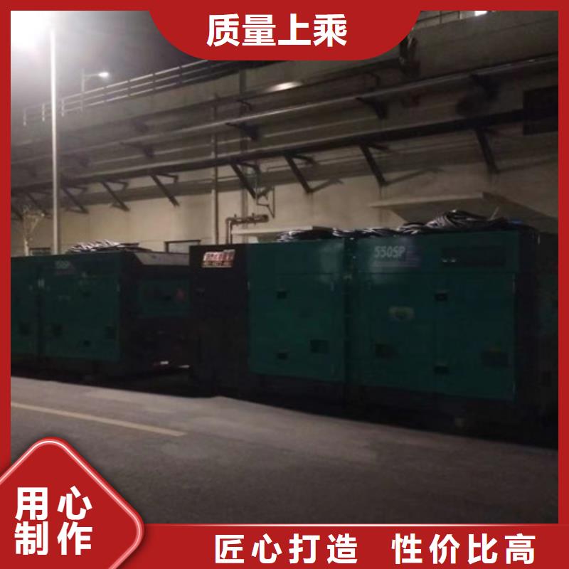 发电机租赁发电机出租价格实力厂家