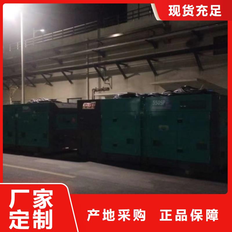 发电机租赁_【出租柴油发电机】源头工厂