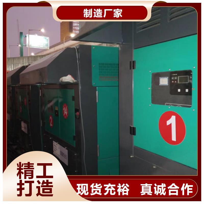 发电机租赁发电机出租价格核心技术