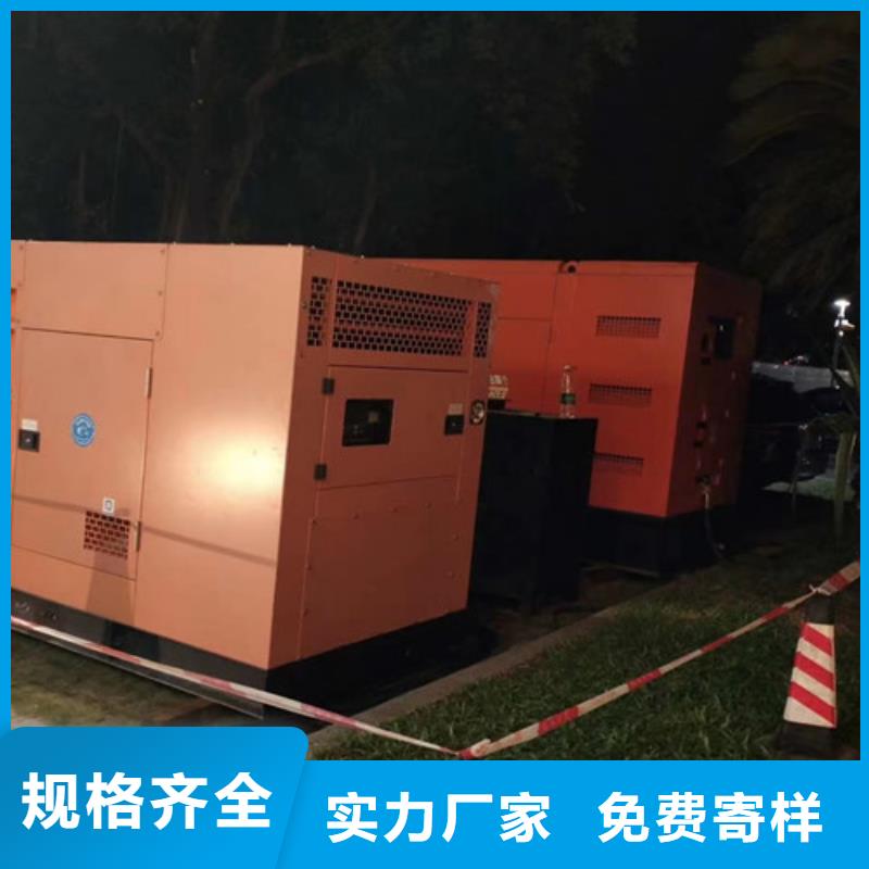 【发电机租赁】柴油发电机租赁品质保障价格合理