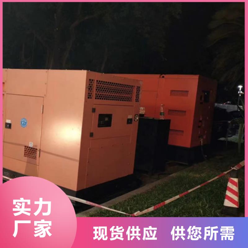 发电机租赁柴油发电机出租用的放心