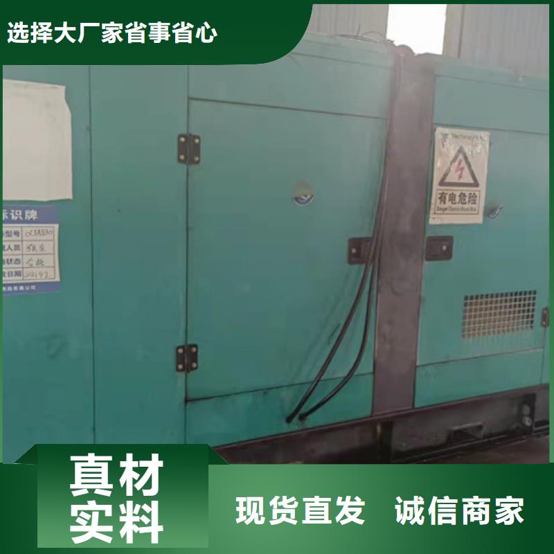 发电机租赁200kw发电机出租拥有多家成功案例