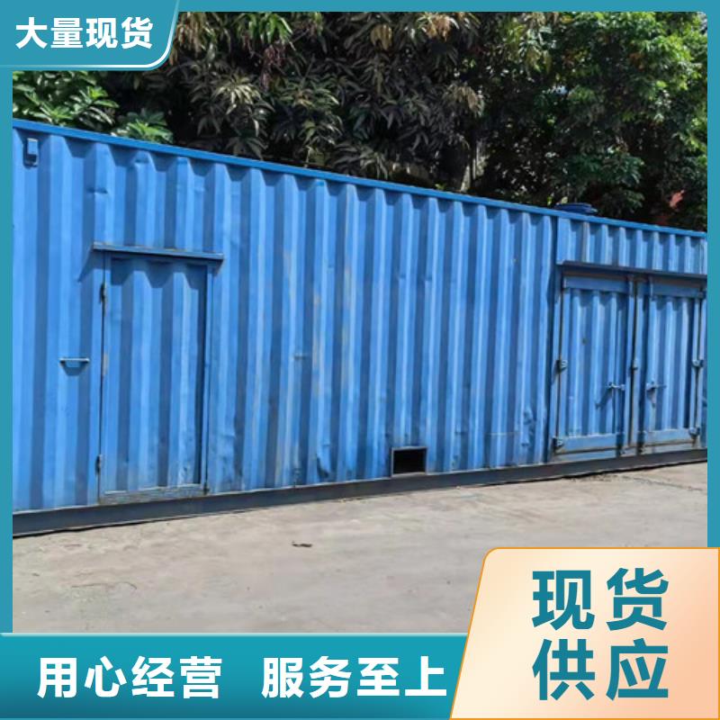 发电机租赁柴油发电机出租用的放心