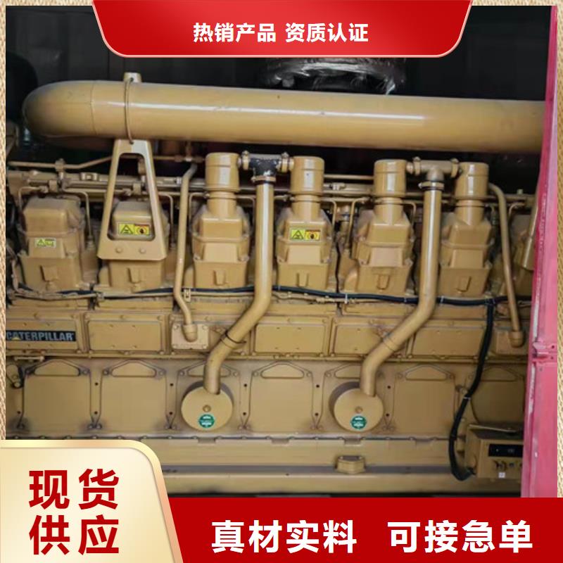 发电机租赁发电机出租联系厂家