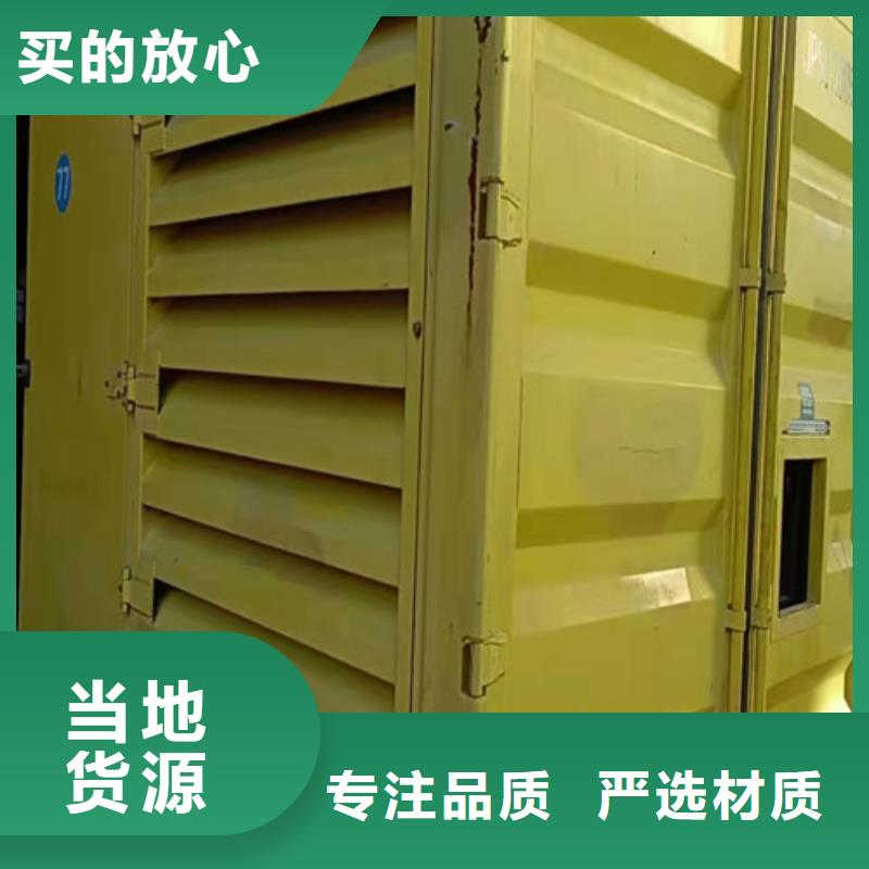 【发电机租赁】-发电机销售厂家十分靠谱